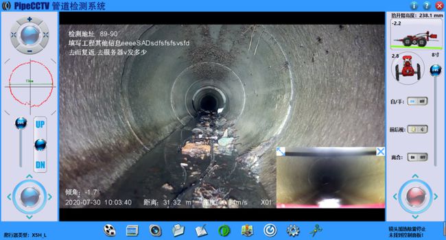 同仁管道CCTV检测专家-炜誉市政工程有限公司
