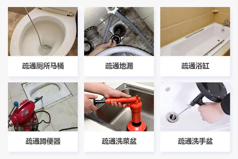 同仁下水道疏通电话【管道疏通】24h专业上门服务